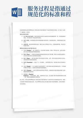 服裝QC工作內容、流程詳解與文檔模板獲取指南