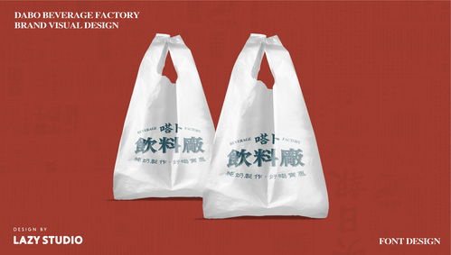嗒卜飲料廠 以品牌設計與專業管理服務，賦能餐飲企業新增長