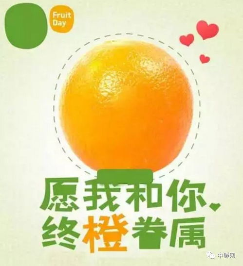 七夕節(jié)與生鮮商品的浪漫搭配 美觀陳列指南與推薦清單